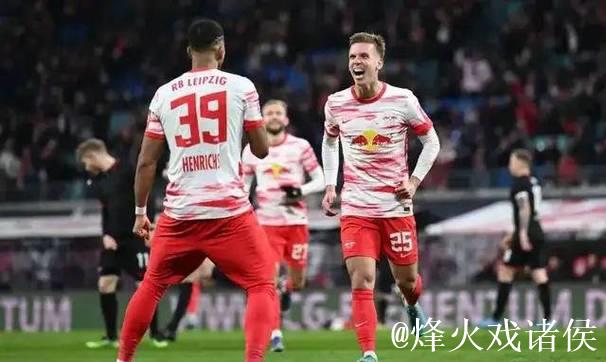 德甲-柏林联合迎战莱比锡：RB莱比锡近期状态火热
