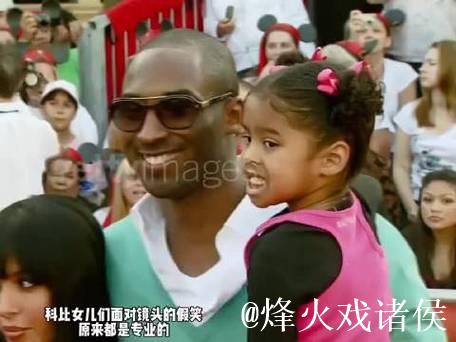 科比与瓦妮莎教女儿们镜头前微笑，结果孩子们展现出萌态假笑