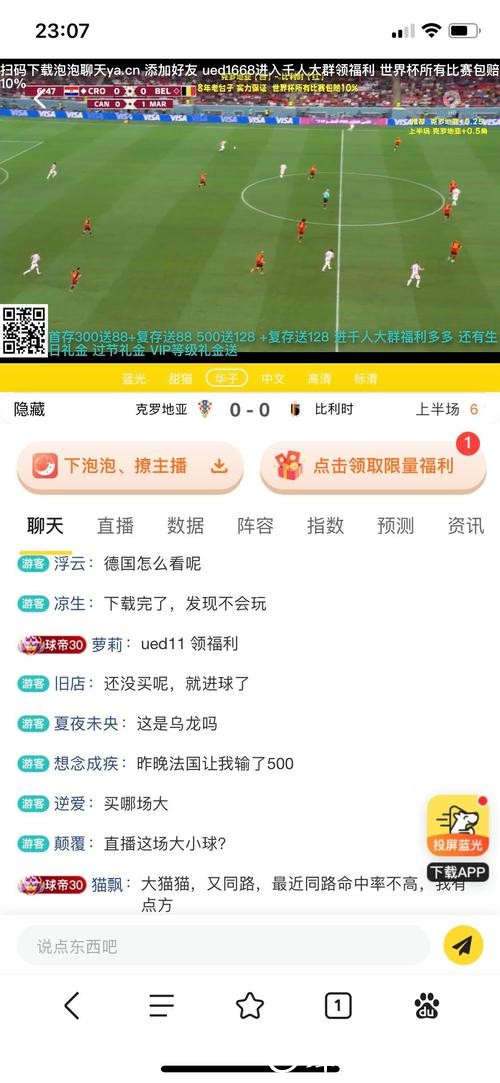 世界杯安全下注官网平台 世界杯安全下注官网平台