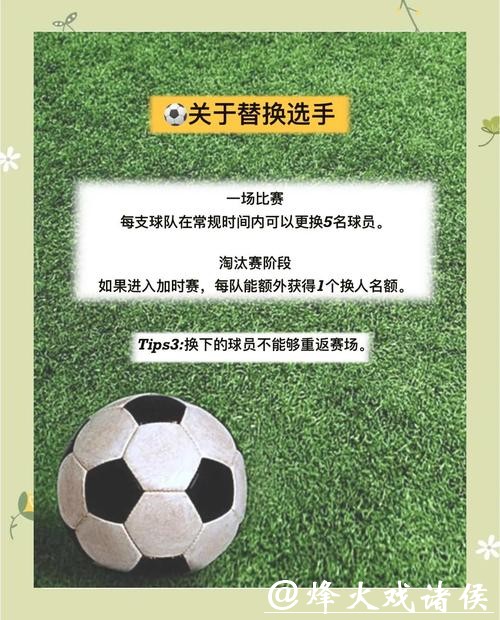 全面解析世界杯比赛预测方法与技巧 全面解析世界杯比赛预测方法与技巧